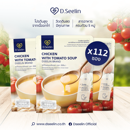 Product 112 Packs